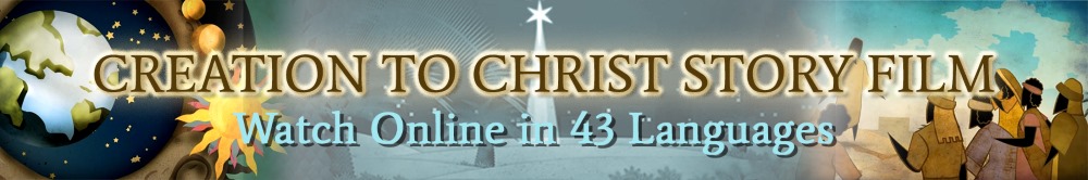 Creation to Christ Story